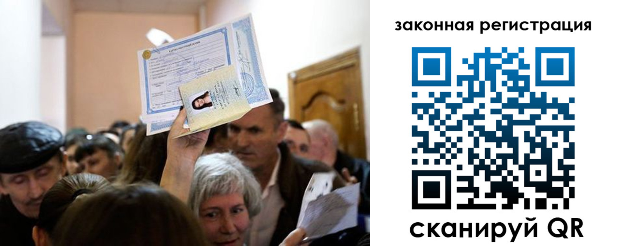 временная регистрация адрес в Приозерске