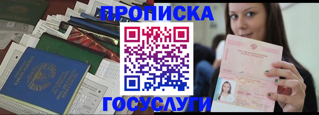 регистрация для школы в Приозерске
