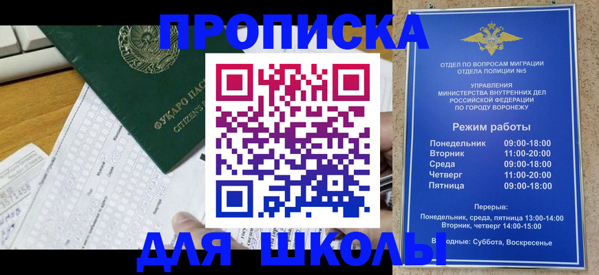 прописка регистрация в Приозерске