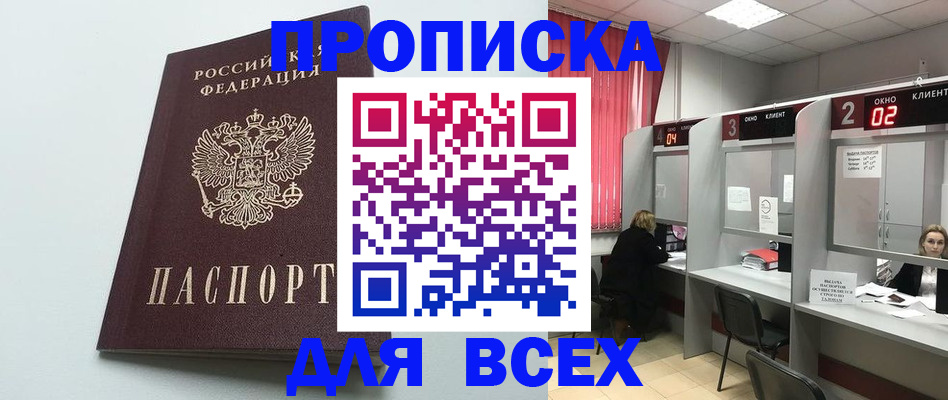 форма 3 в Приозерске