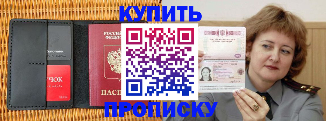 регистрация для школы в Приозерске